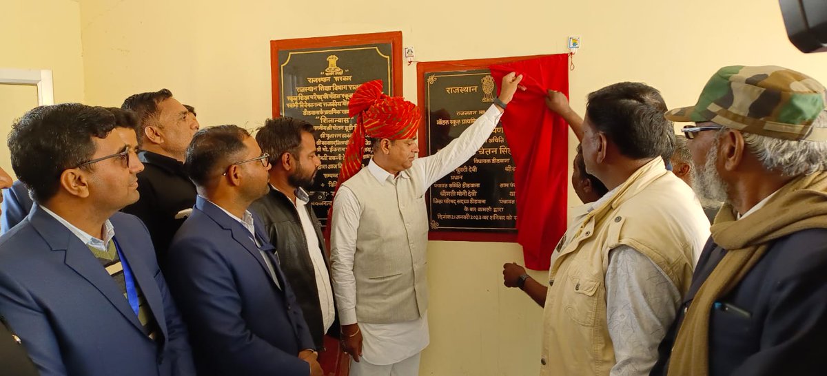 ChetanDudiINC's tweet photo. डीडवाना मॉडल स्कूल में विकास कार्यों का लोकार्पण किया, इस कार्यक्रम के दौरान शिक्षकों, प्यारे बच्चों द्वारा मुझे जो मान सम्मान दिया उसके लिए आभारी हूं। पूरे विद्यालय परिवार को मेरी तरफ से ढेर सारी शुभकामनाएं। #ChetanDudi #MLADidwana https://t.co/DOC9SjdyBA