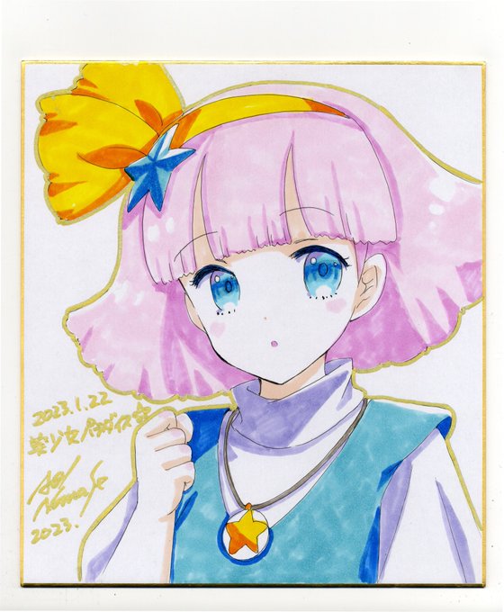 色紙です

向かうのが遅れています
頒布開始が2時ごろになると思います
すみませんです 