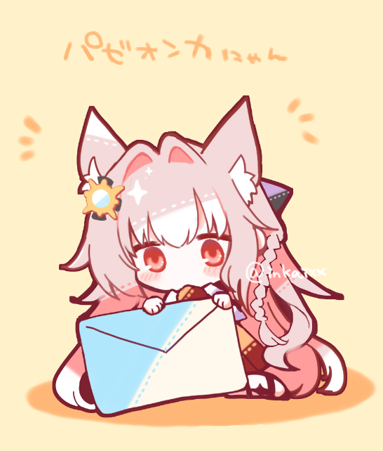 アークナイツ「パゼオンカにゃんパゼオンカ、うちにもきてくれましたやった～っ#アークナイツ #A」|犬飼/さかなのマーチ【BOOTH新作追加/名古屋コミティア【D-24】】のイラスト