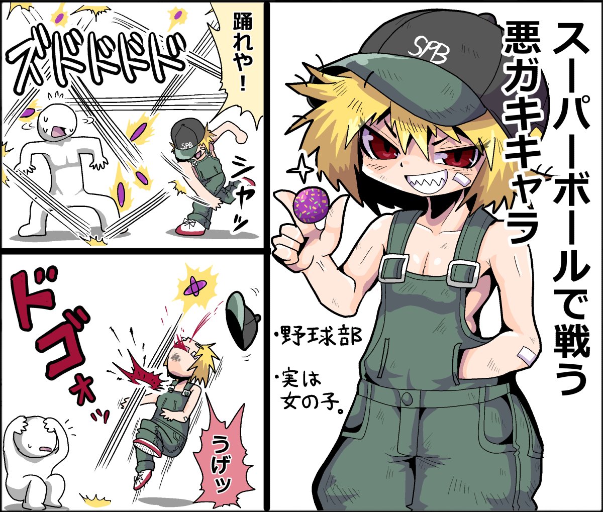 #オリキャラは性癖の見本市 
このあたりがお気に入り 