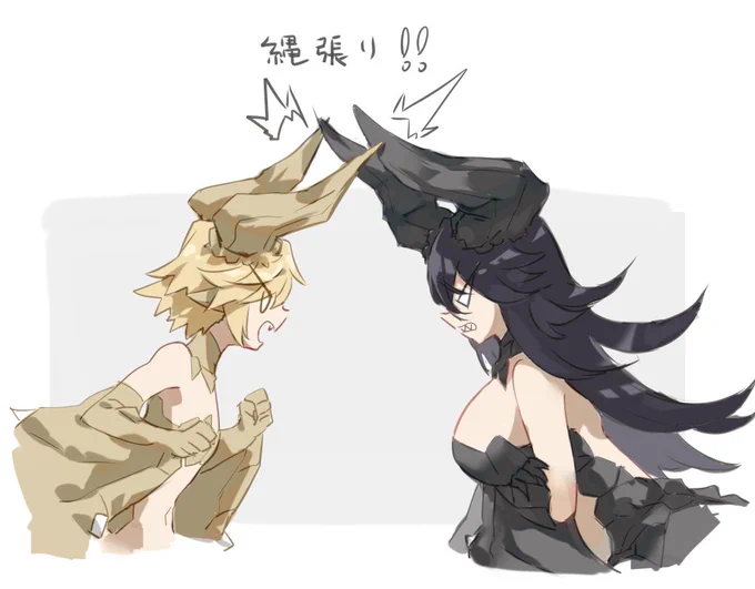 角龍と黒角龍の娘 