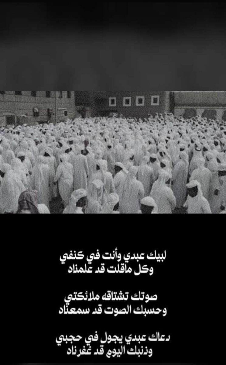 M_Alabaas's tweet photo. 🤲🏻 مبارك عليكم شهر رجب الأصب ..💐🙏🏻 https://t.co/tv2flS8HHm