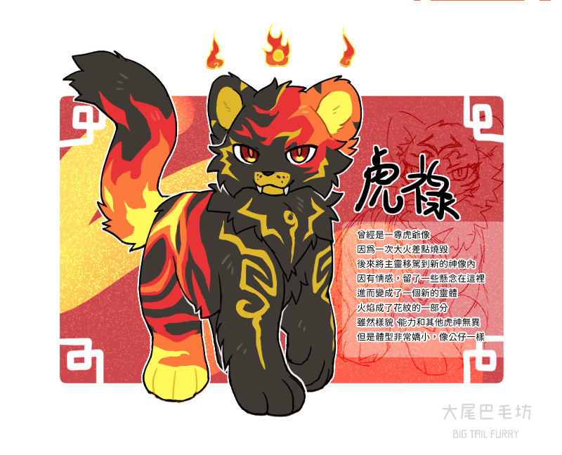 大尾巴毛坊❤️XTAXILX tweet media