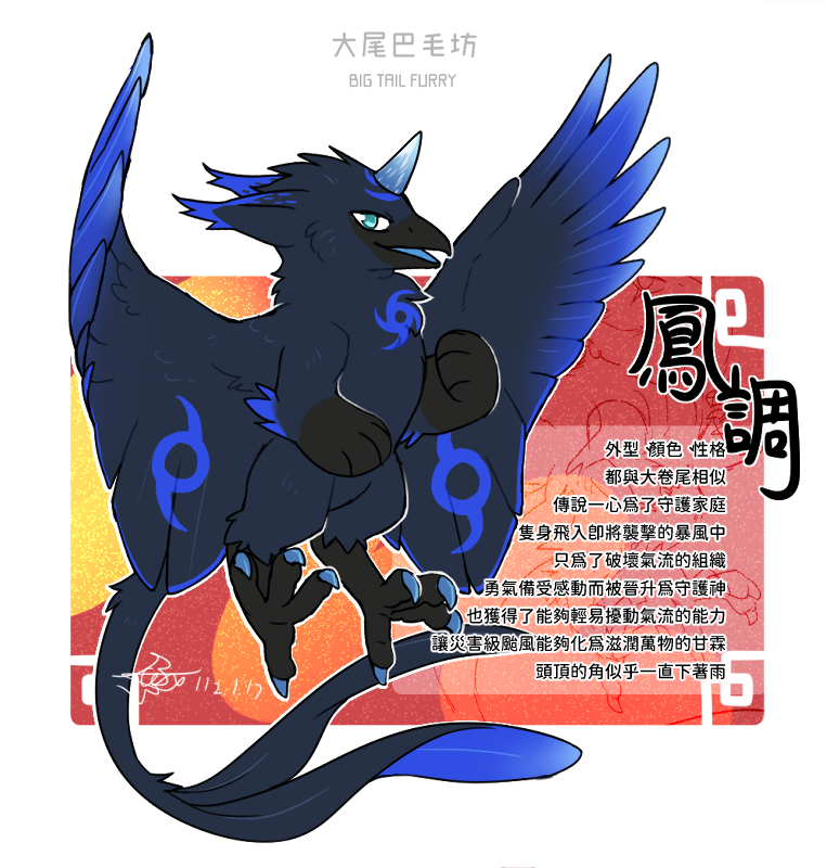 大尾巴毛坊❤️XTAXILX tweet media