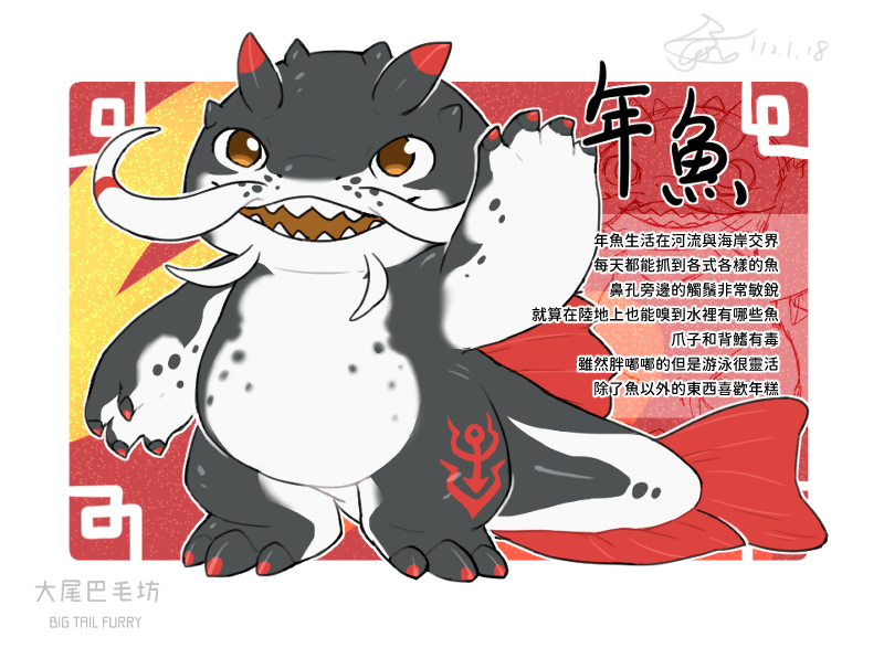 新年轉蛋台的角色介紹2