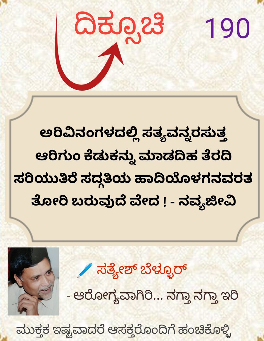 Satyesh Bellur tweet media