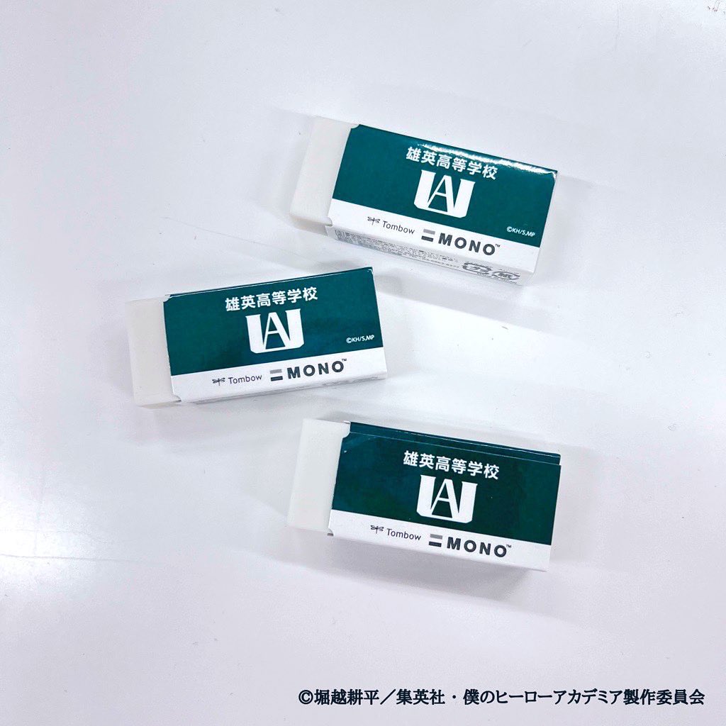 僕のヒーローアカデミア