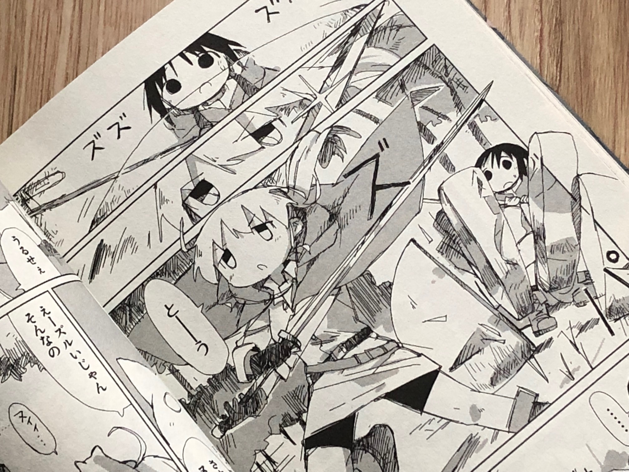 シメジ シミュレーション／少女終末旅行公式 on X: 