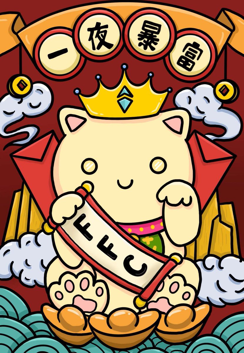 Fortune Friends tweet media