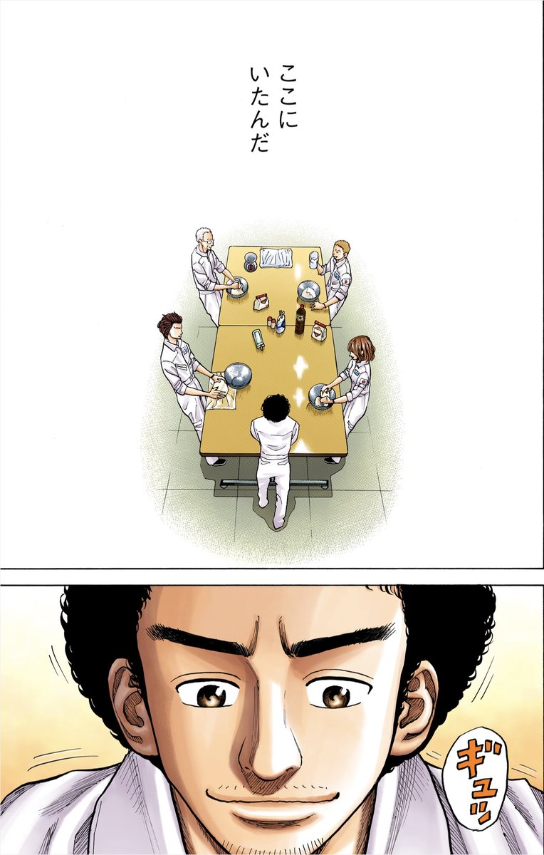 【誘ったら喜んでついて来てくれそうな仲間が"ここにいたんだ"って話。】2/2 