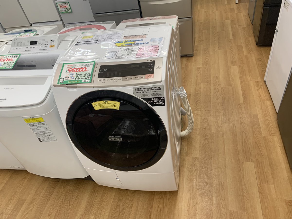 A046☆2020年製☆日立 ドラム式洗濯機 11KG 熱乾燥付き ファミリー