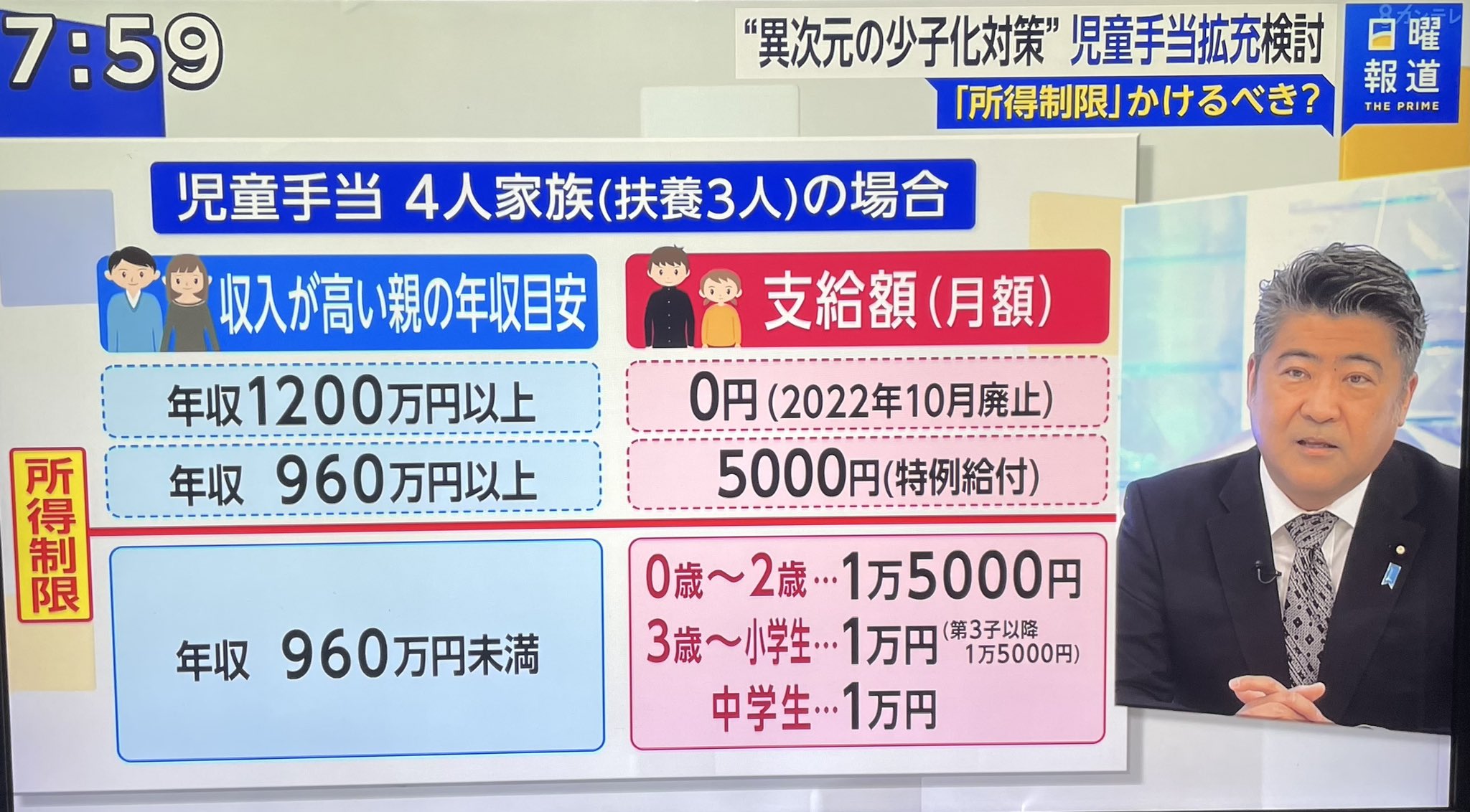 コラム「住めば都はるみ」No.50～No.68