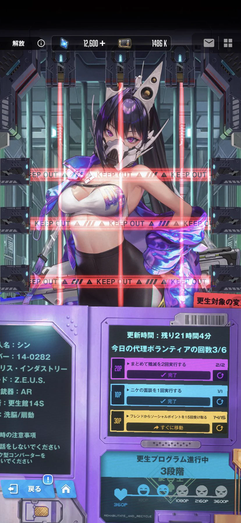 公式】勝利の女神：NIKKE on X: 