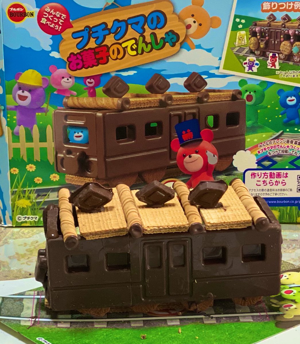 448963363's tweet photo. 久しぶりに帰省した時に、皆でお菓子の電車🚃を一生懸命作ったものをup。
ブルボン凄いな(出来上がった電車は数分で消えて行き…お腹の中にww) https://t.co/eXcs66WYIu