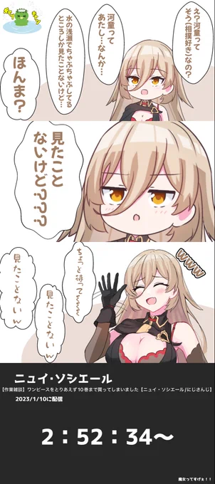 がぞエール 