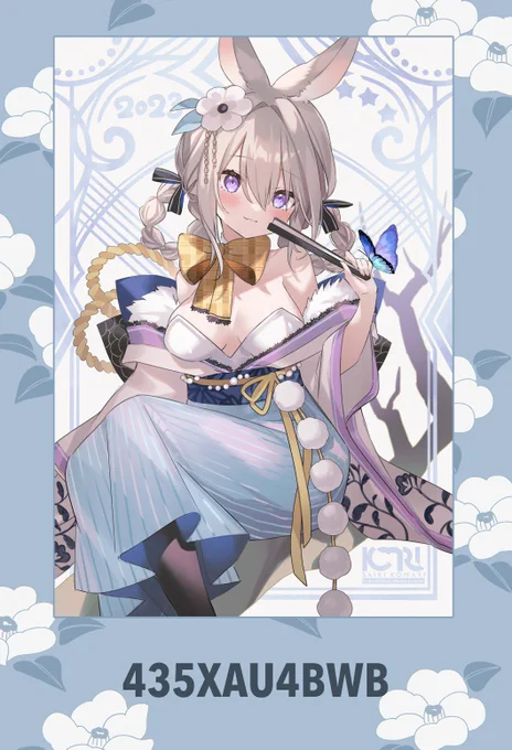 今年のお年賀(遅すぎ)もネットプリントに登録しました!ローソンかファミマで1/30まで印刷できます!画像の番号を入力してぜひ印刷してみてください 