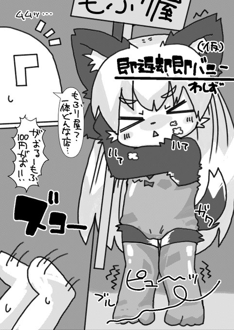 ※お知らせ※新春けもケット9の新刊、がおる本ですがプレビュー版として無料配布してます、完全版はふたご学園祭及び次のけもケットで配布します、他に5月のデフォルメオンリーのパンフ、既刊として去年の学園祭でだしたがおる本等いろいろもってくのでよろしくおねがいします 