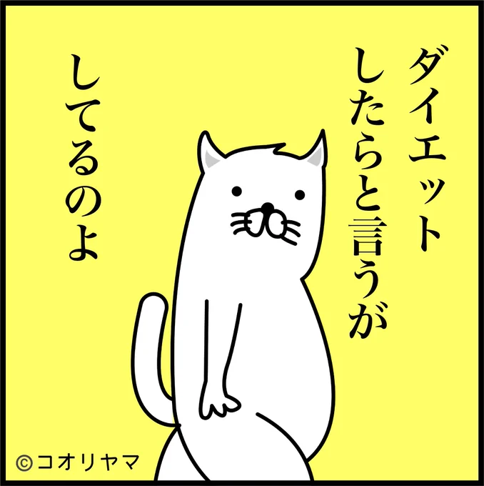 ダイエットあるある

・太る

 #怒らないので一人1つぐらい偏見をどうぞ 