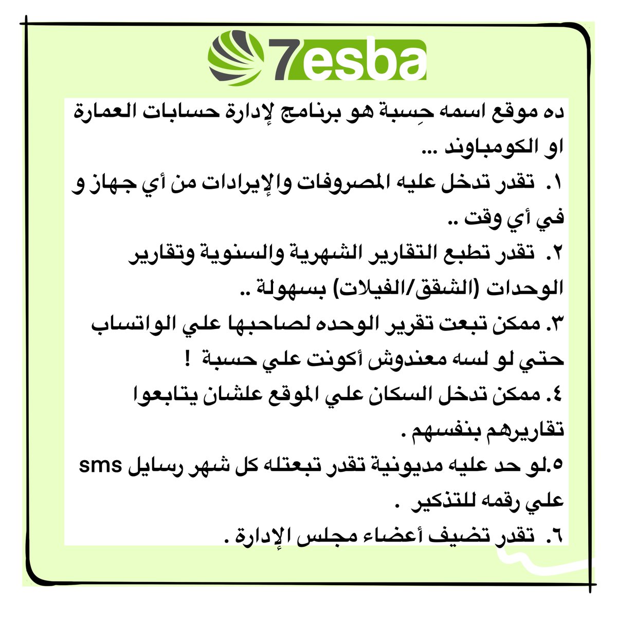 7esba tweet media