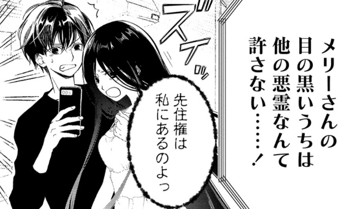 https://t.co/FLZE8HBzkV
#あたしメリーさんいま異世界にいるの
https://t.co/qPwFtzkcQM 