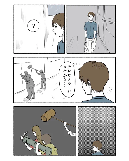 「あの夏を思い出した」 