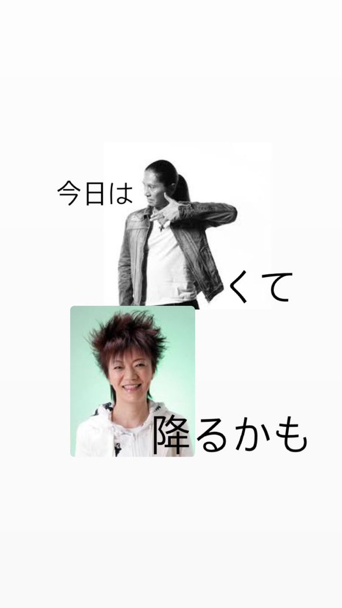 AWANOUTA3's tweet photo. AWANOUTAです🔥🔥🔥

寒い日に限って例の彼が応援に駆けつけてくれていつも助かっております🙏
この寒さはハッキリ言ってラーメンしかないっしょ🍜

そんなAWANOUTAの本日の営業時間は

ランチ
11:30〜15:00
L.0 14:30
ディナー
17:30〜20:30
L.0 19:45

になります‼️‼️‼️‼️‼️ https://t.co/tDFGyEuAf6