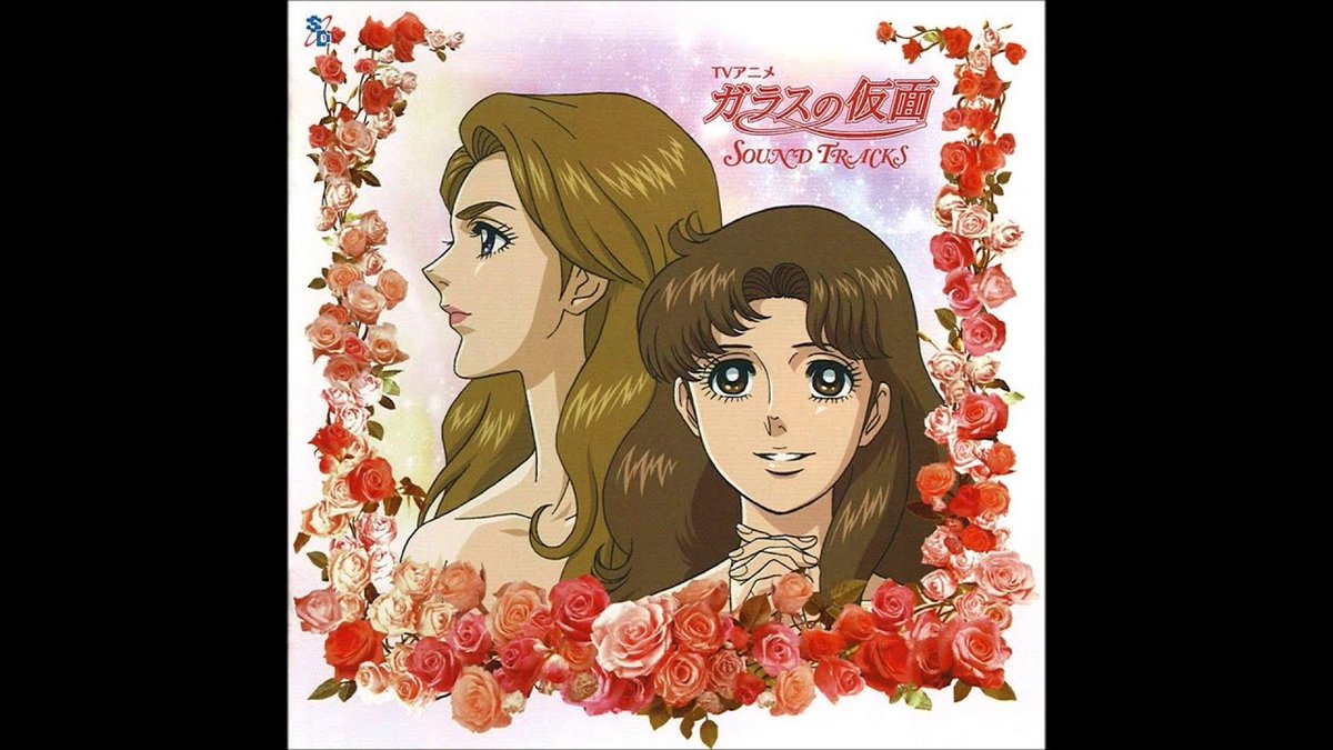 HelloMagMoe's tweet image. Glass no Kamen (2005) OST - 15 Koko yori Eien ni
 
mag.moe/1290592/
 
#GlassMask #GlassNoKamen #風光る渡辺多恵子漫画