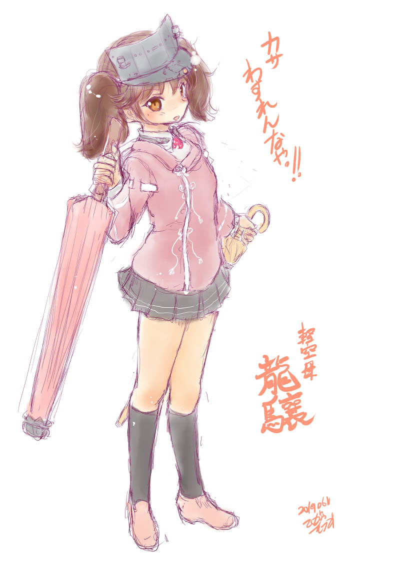 #斜め上俯瞰選手権 