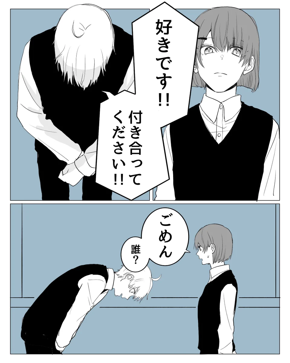 思った以上に男前！いきなり告白する後輩に対する先輩の態度！