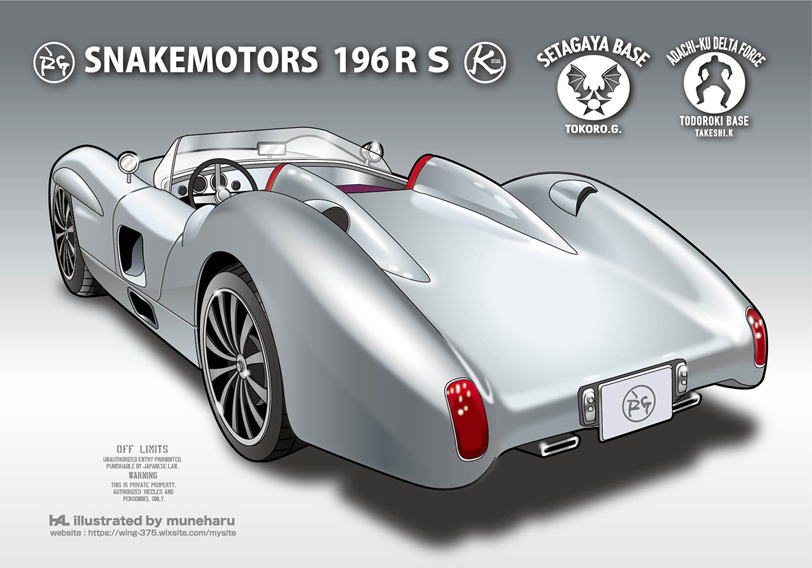 【世田谷ベース】スネークモーターズ 会長「北野武」（名刺） キタノレプリカ SnakeMotors【世田谷ベース生まれの原付バイク