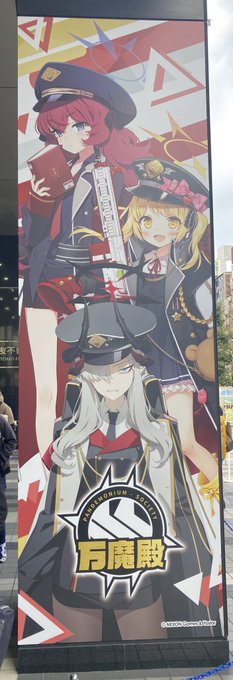 これ、地味に各学園生徒会柱やんけ 