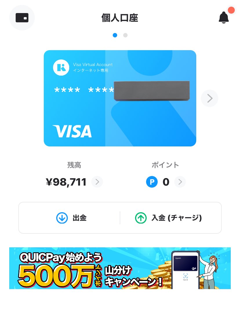 toushitobiyou's tweet photo. 渡韓整形の決済で本当に得する方法
①マイ友プログラムに紹介で入る
②ANAアメックスゴールドカードを紹介で入手
③Kyash発行
③Revolut発行
④口座→アメックス→kash→revolutの順で資金を移動
⑤revolutで150万円決済
でも、実はこれで安心してはいけない❗️😭
#渡韓整形 #整形垢さんと繋がりたい https://t.co/uehazzfx8b