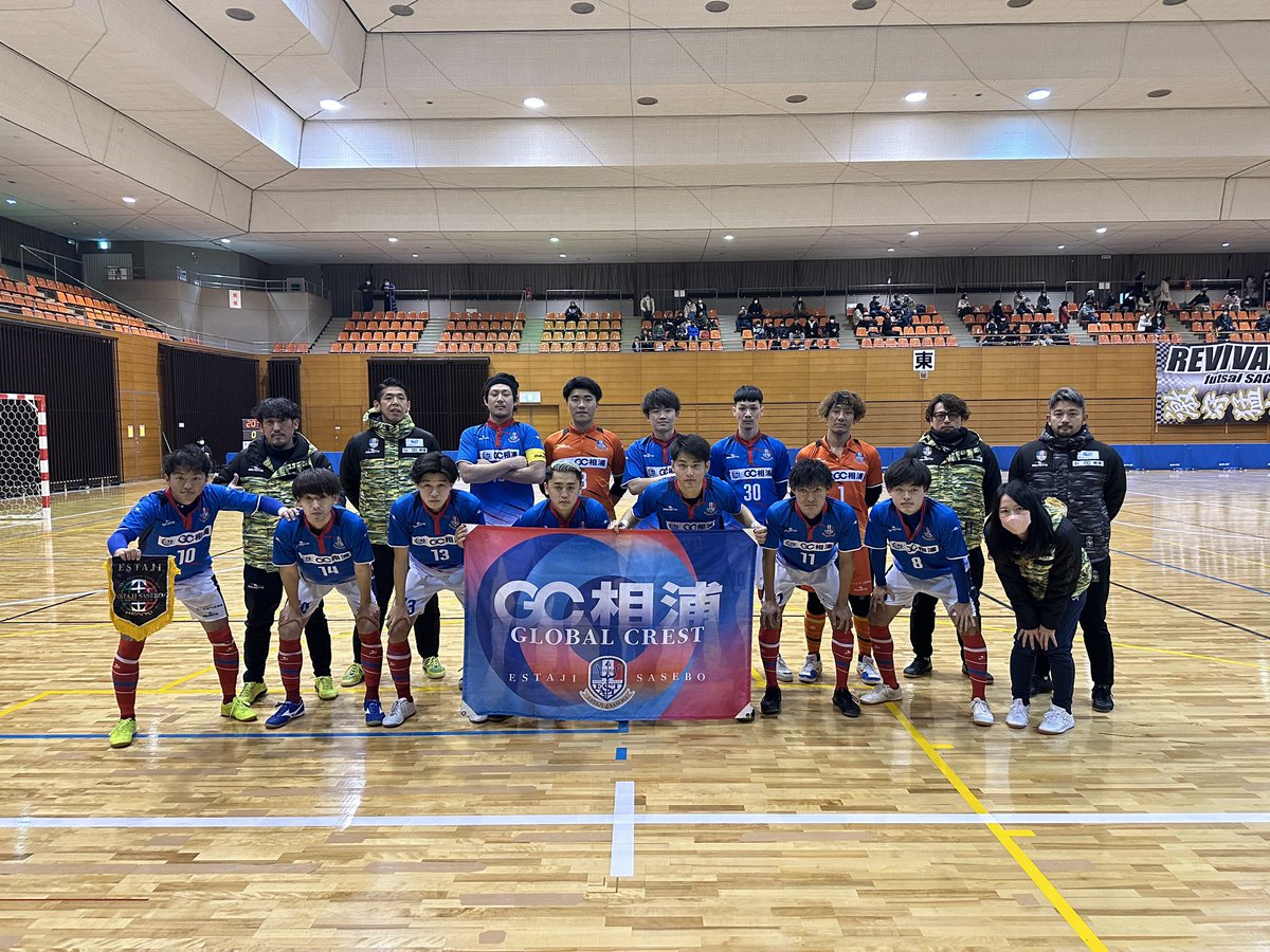 最高のメンバー
最高のスタッフ
最高の応援
全力尽くして後一歩及ばなかった。
今はただただ悔しい。
でも一つだけ。
エスタジって最高だ。 