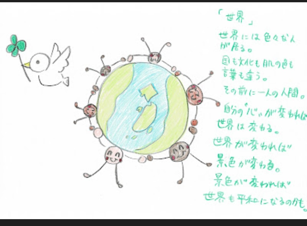 clover43204026's tweet photo. 今まではcloverでやって来たのですが、これからは本名でTwitterしていくことにしました！
と言うのも無謀かもしれないけど本気で命懸けて『世界平和』を実現しようと思ってます。
なので、私の絵や、絵本で今は自作ですが、近い内出版社に売り込みして『本物の絵本作家』になってアニメ作ります
＃絵本 https://t.co/5I03iIDktR