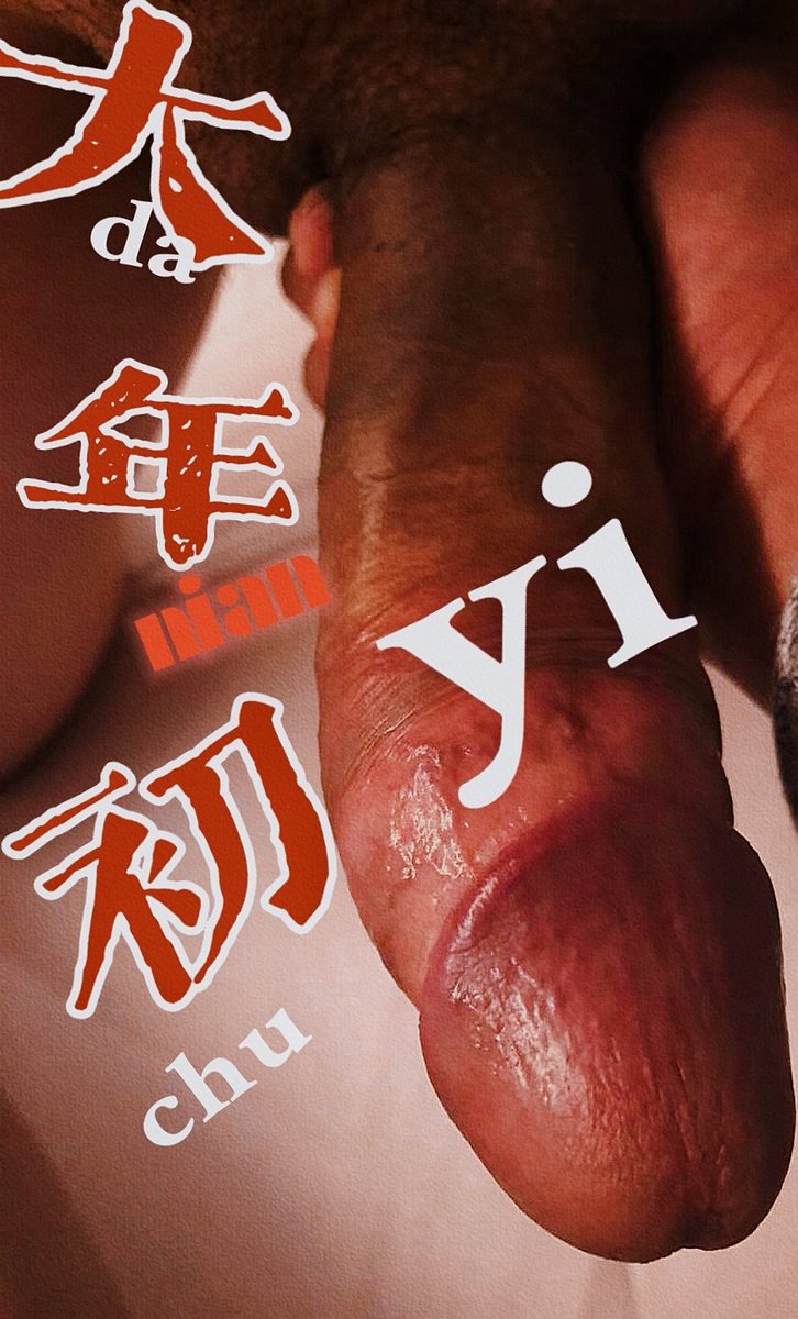 割 tweet media