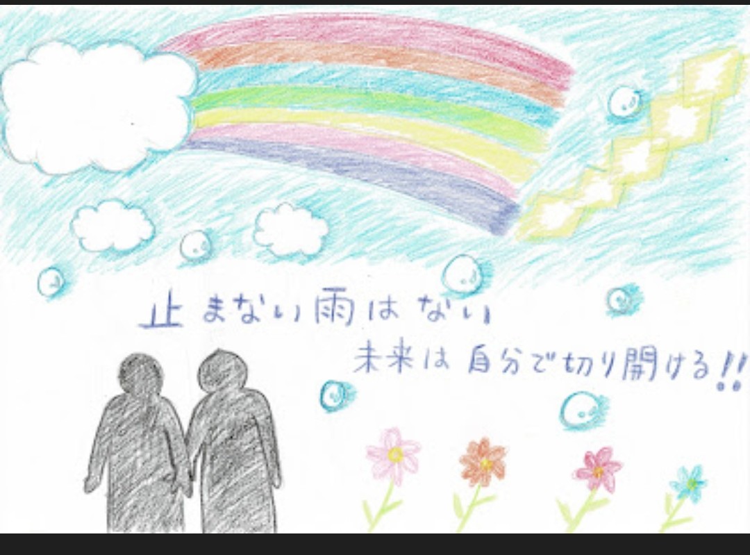 clover43204026's tweet photo. 今まではcloverでやって来たのですが、これからは本名でTwitterしていくことにしました！
と言うのも無謀かもしれないけど本気で命懸けて『世界平和』を実現しようと思ってます。
なので、私の絵や、絵本で今は自作ですが、近い内出版社に売り込みして『本物の絵本作家』になってアニメ作ります
＃絵本 https://t.co/5I03iIDktR