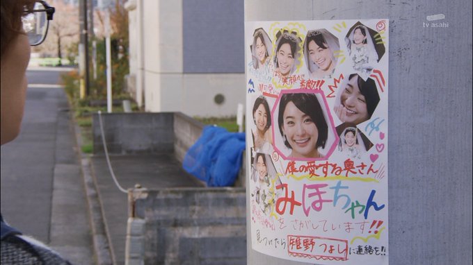 雉こわ… #nitiasa #ドンブラザーズ 