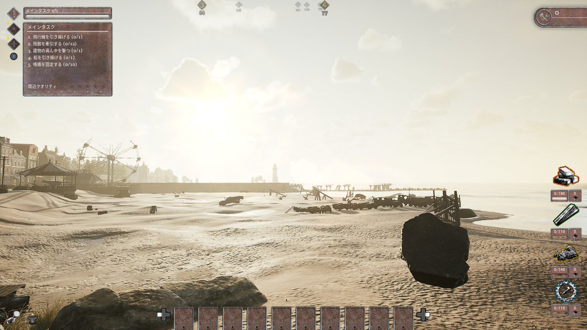 Nishiki_K's tweet image. とても好みのゲームでした。想像していなかったものを壊したり直したりと面白かったです。ボリュームは今の100倍くらい欲しいです！延々とやりたい。
まさかのダークソウル？そして映画で観たダンケルクのあの海岸…色合いも素晴らしかった。 #WW2Rebuilder