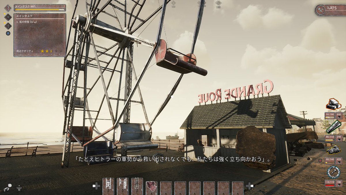 Nishiki_K's tweet image. とても好みのゲームでした。想像していなかったものを壊したり直したりと面白かったです。ボリュームは今の100倍くらい欲しいです！延々とやりたい。
まさかのダークソウル？そして映画で観たダンケルクのあの海岸…色合いも素晴らしかった。 #WW2Rebuilder