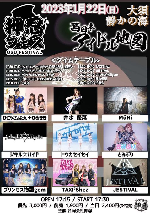 Twitterのコスプレ画像22