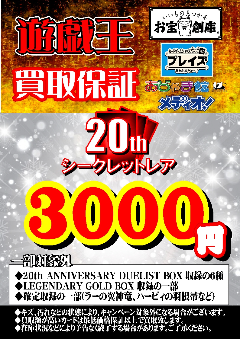 プレイズ西尾シャオ店 スタッフ募集中 P Nishiosyao Twitter