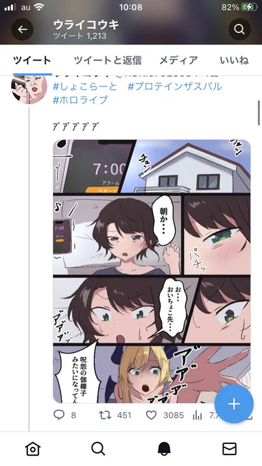 縦型復活しとる!!!!😳
やっだーーーー! 