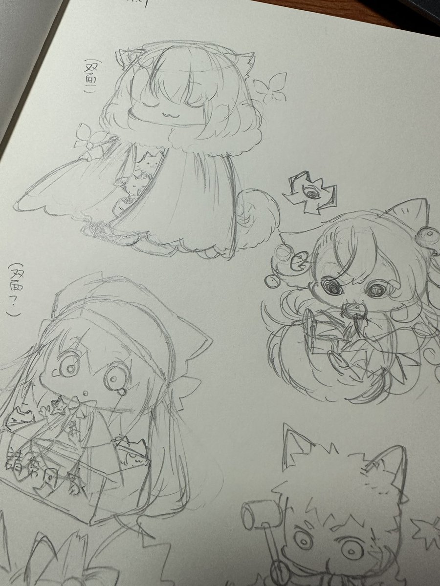 大家新年快樂～ #途中 