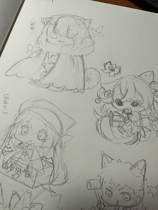 大家新年快樂～ #途中 
