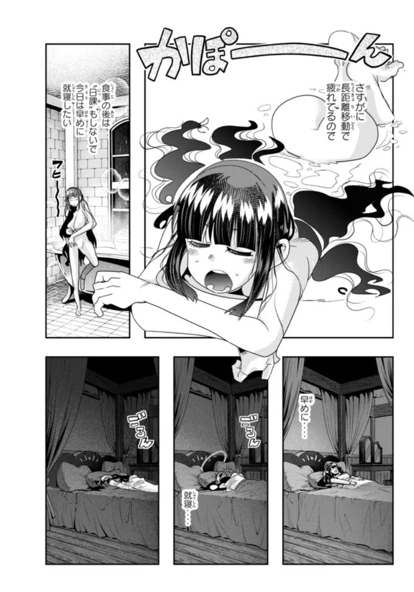 よくわからないけれど異世界に転生していたようです 15巻
TSファンタジーの決定版、書影出ましたッ
2月9日発売です 故郷を守護るため、雪原を踏みしめ少女は進む…!
公式 https://t.co/IkN9eeaJKw
Amazon https://t.co/M7BcA5aVaI