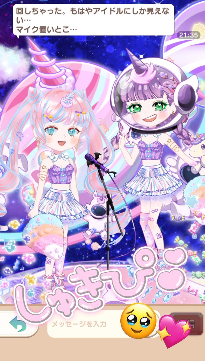 C0maKicchi's tweet photo. ステラ禁を誓った翌日にガチャぶん回す背徳感よ…
後悔してません宇宙人キャワァアア!!!
真ん中にマイク置いちゃうひさちゃん
すこ(^p^)

今日からバレンタインイベたのしみ
#ペアリウム https://t.co/4mUSID1Hsz