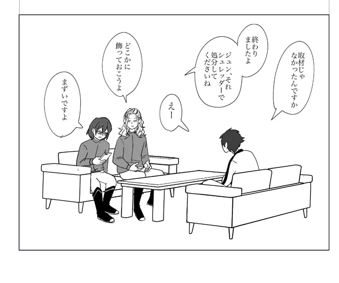 応援してくれ〜〜〜〜〜😂😂昨日寝てまった〜ー〜〜😂😂😂 