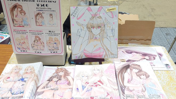 設営完了本日はよろしくお願いします(*'ω`*) 