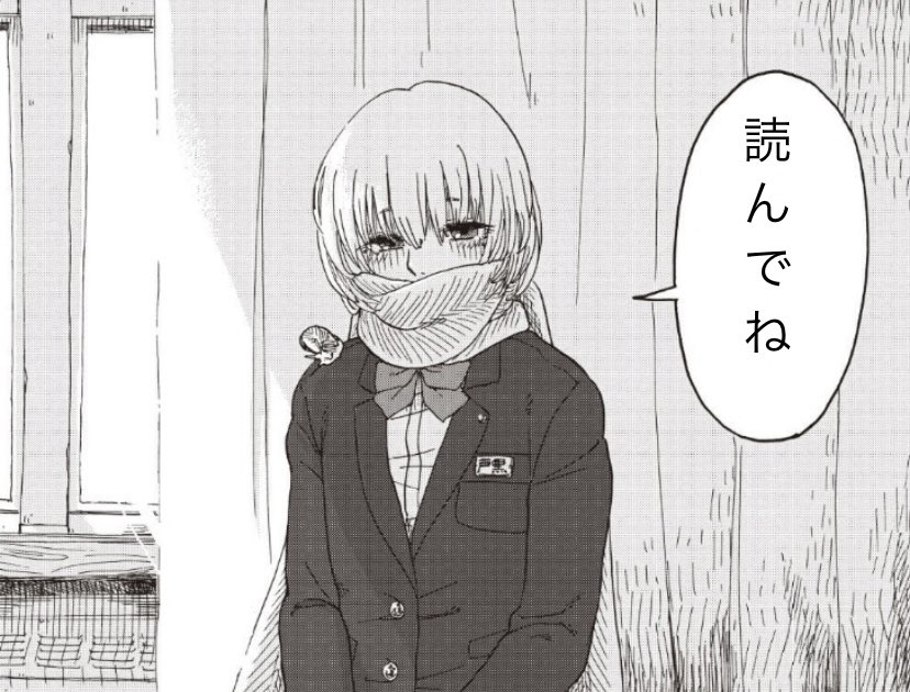 LINEマンガさんのバンチラブコメ集で拙作「ナイショの戸黒さん」も9話まで無料公開中です。
期間は1月26日まで⏰
https://t.co/XVbJNEMsss
思春期とカタツムリの変なラブコメです。
よろしくお願いします🐌