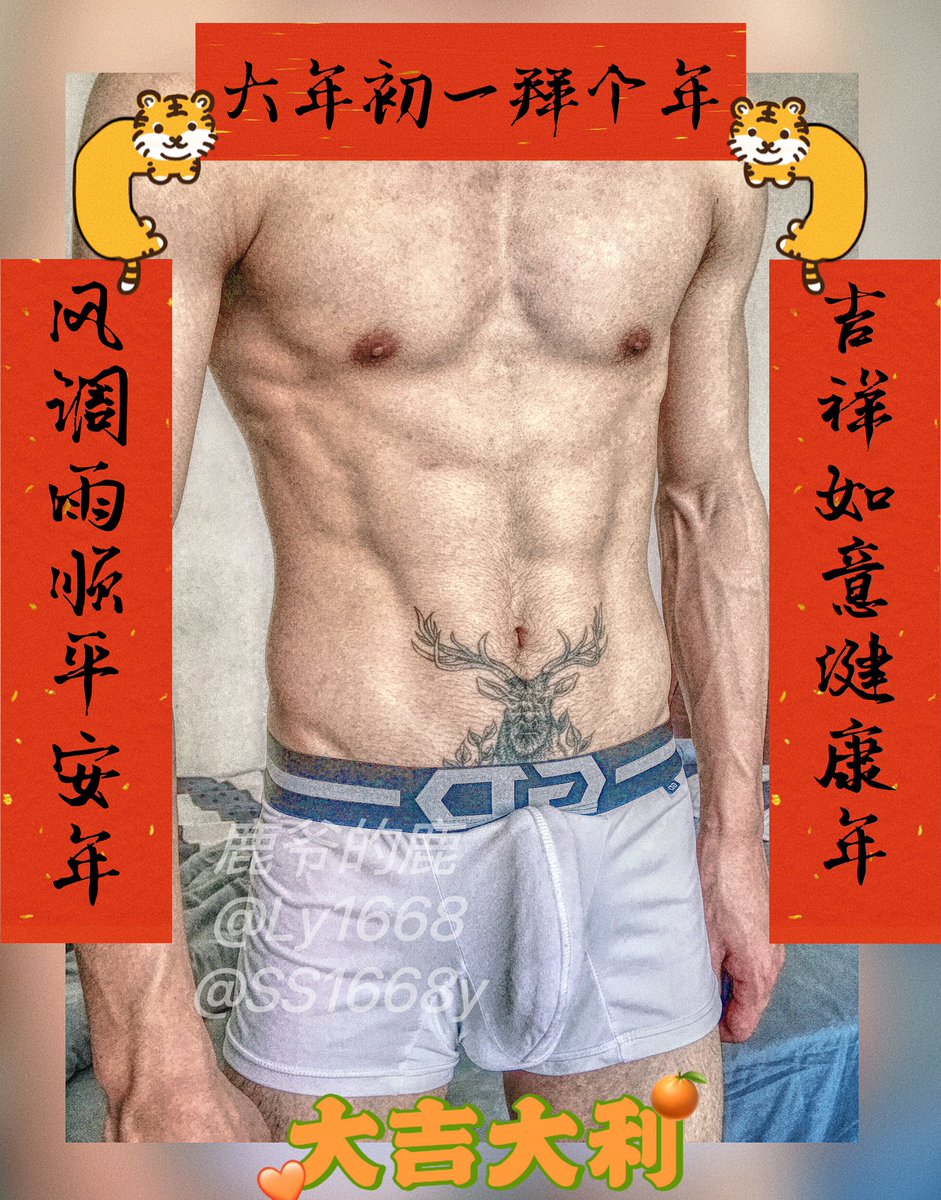 大年粗一<a href="/SS1668y/">鹿爷-北京</a> 。小骚骚们有大鸡又大利，以后小号<a href="/Ly1668/">鹿爷的鹿🦌在成都</a>更新视频，关注不迷路